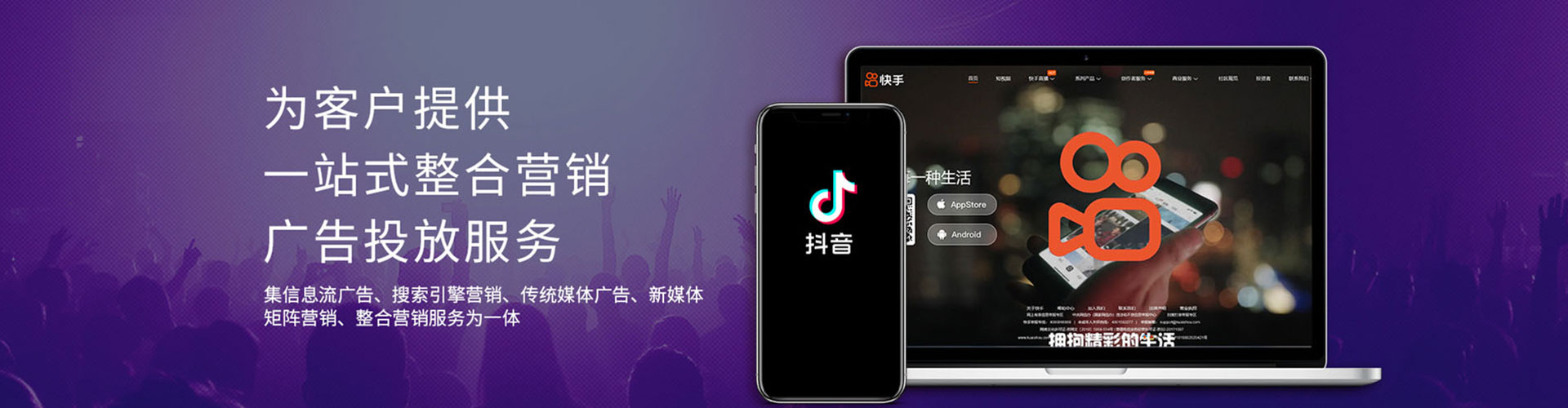 涵江百度代理开户