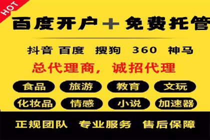 行业领先企业的SEM竞价托管经验分享